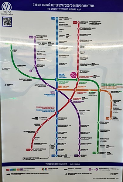 025-Схема метро